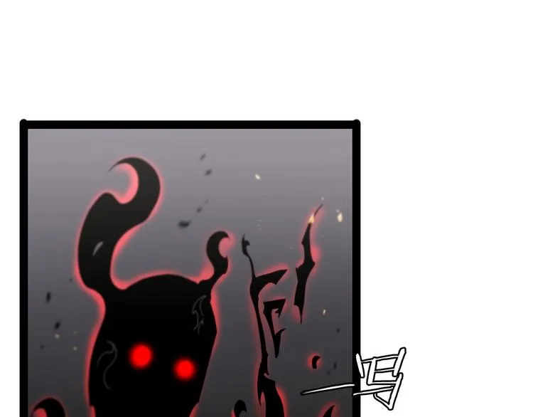 第35话 挑衅 第20页