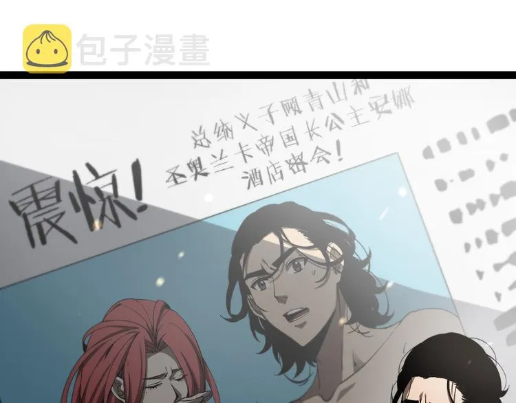 第35话 挑衅 第23页