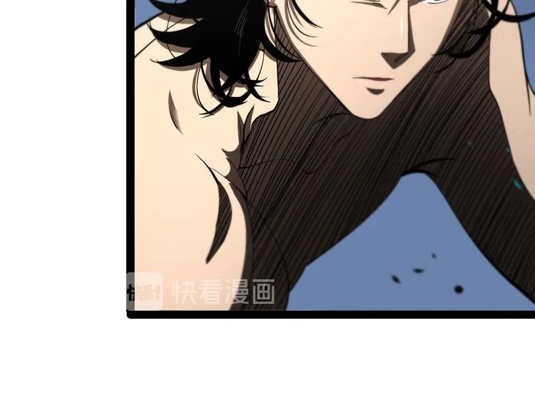 第35话 挑衅 第34页