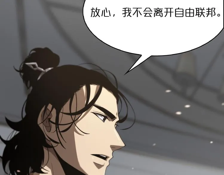 第35话 挑衅 第40页