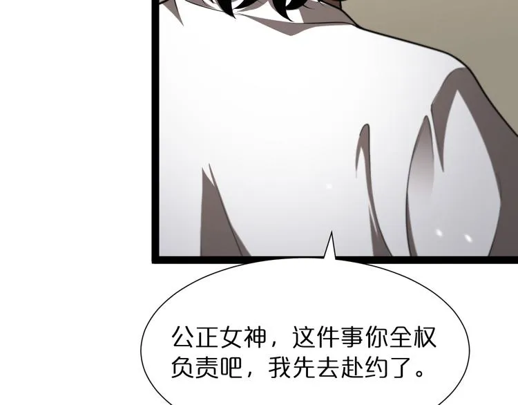 第35话 挑衅 第49页