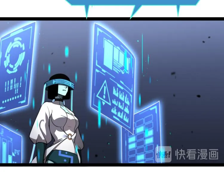 第35话 挑衅 第52页