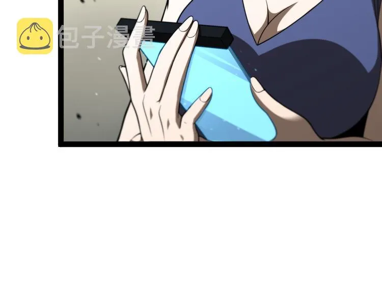 第35话 挑衅 第71页