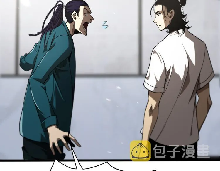 第35话 挑衅 第79页