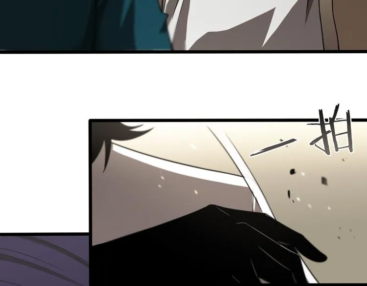 第35话 挑衅 第82页