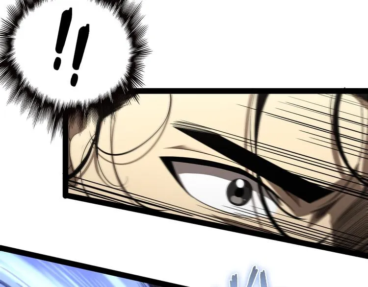 第35话 挑衅 第88页
