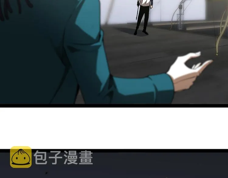 第35话 挑衅 第95页