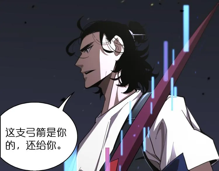 第35话 挑衅 第96页
