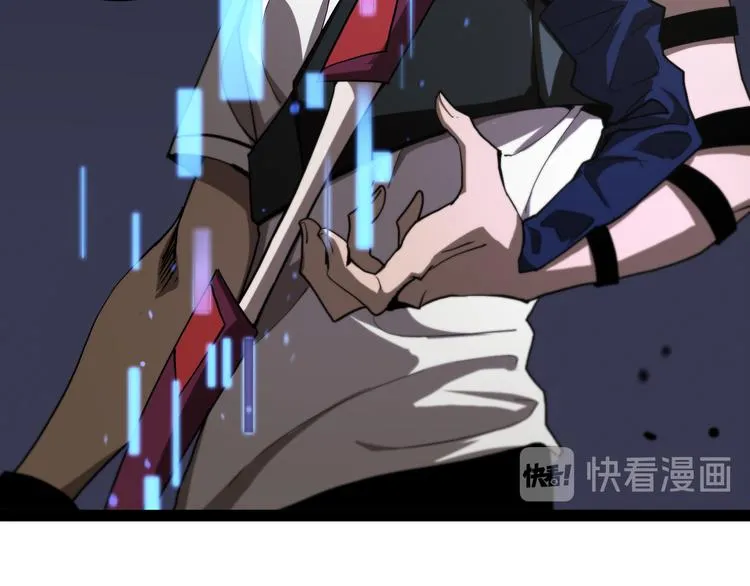 第35话 挑衅 第97页