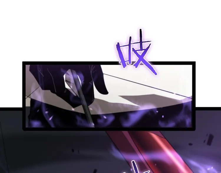 第35话 挑衅 第98页