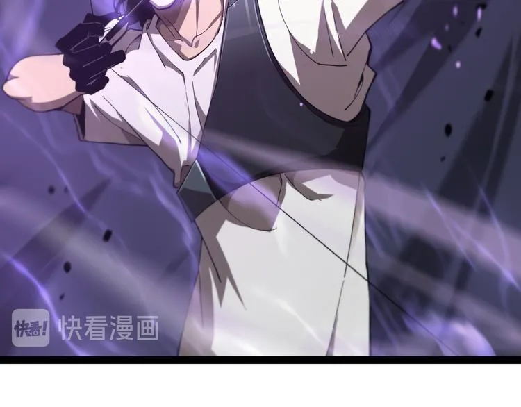 第35话 挑衅 第100页