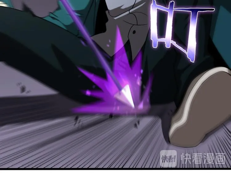 第36话 他是我朋友！ 第17页