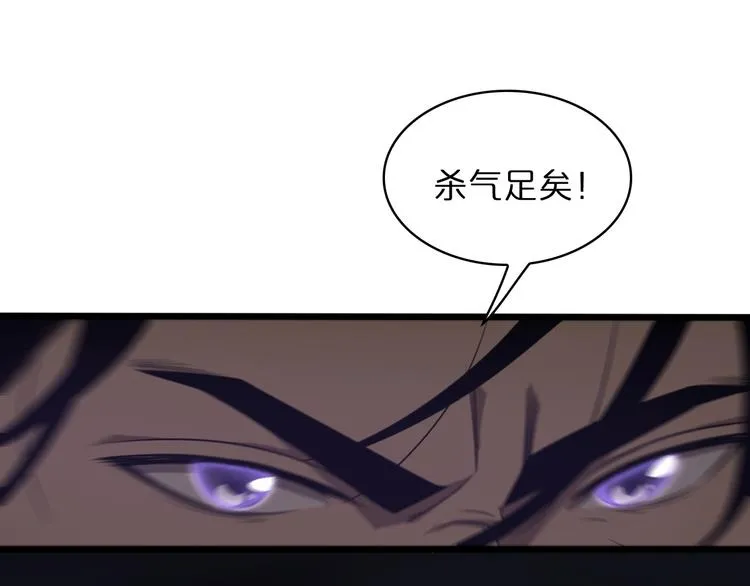 第36话 他是我朋友！ 第31页