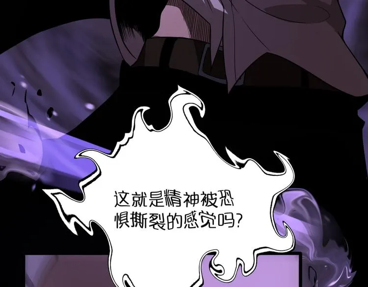 第36话 他是我朋友！ 第34页