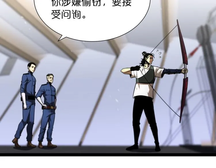 第36话 他是我朋友！ 第46页