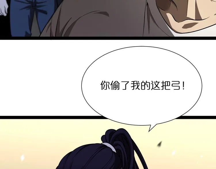 第36话 他是我朋友！ 第49页