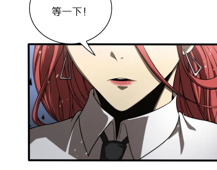 第36话 他是我朋友！ 第67页
