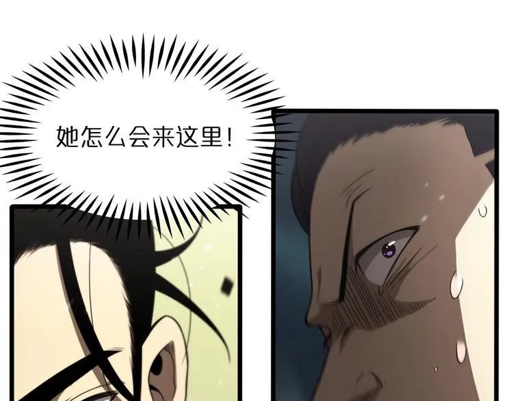 第36话 他是我朋友！ 第68页