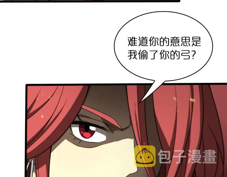 第36话 他是我朋友！ 第85页