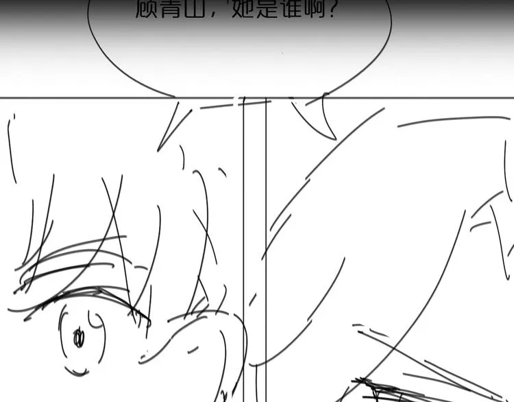 第36话 他是我朋友！ 第115页