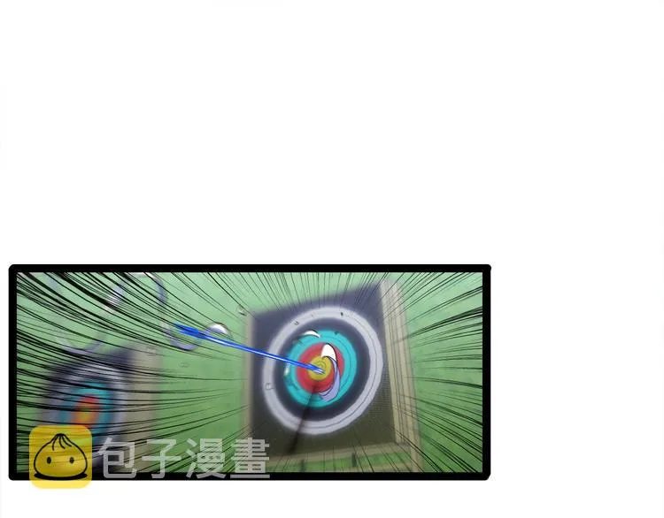 第37话 末日怪物 第5页