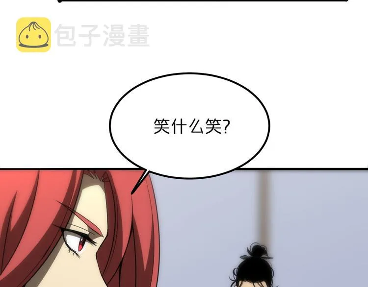 第37话 末日怪物 第9页