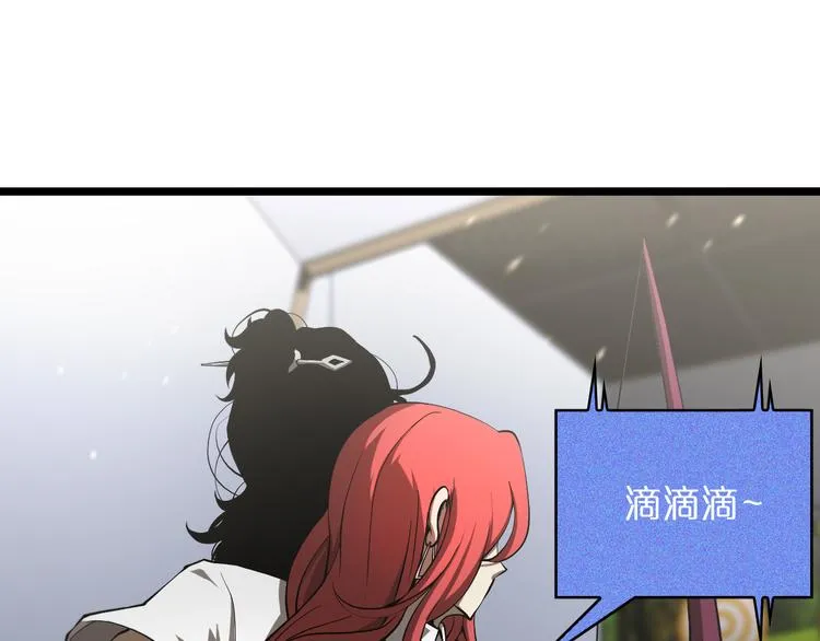 第37话 末日怪物 第18页