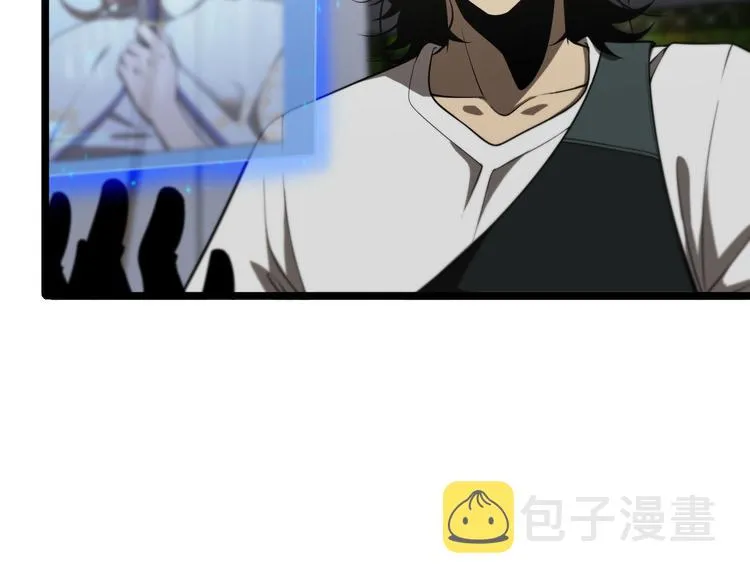 第37话 末日怪物 第30页