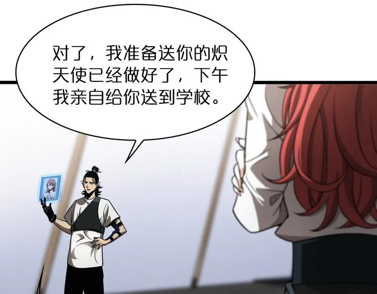 第37话 末日怪物 第31页
