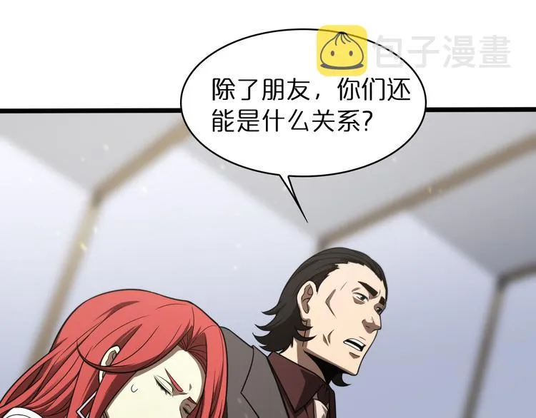第37话 末日怪物 第34页