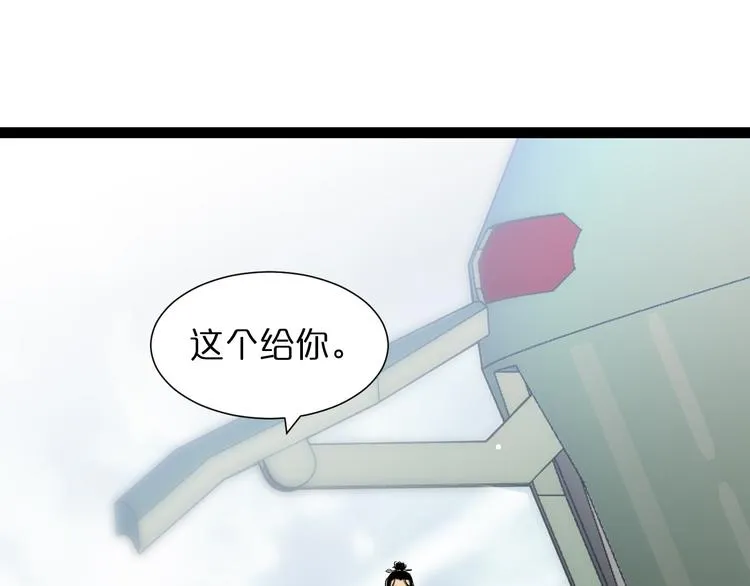 第37话 末日怪物 第58页