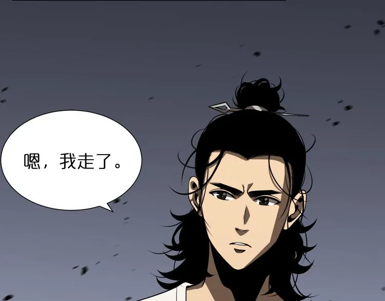 第37话 末日怪物 第61页