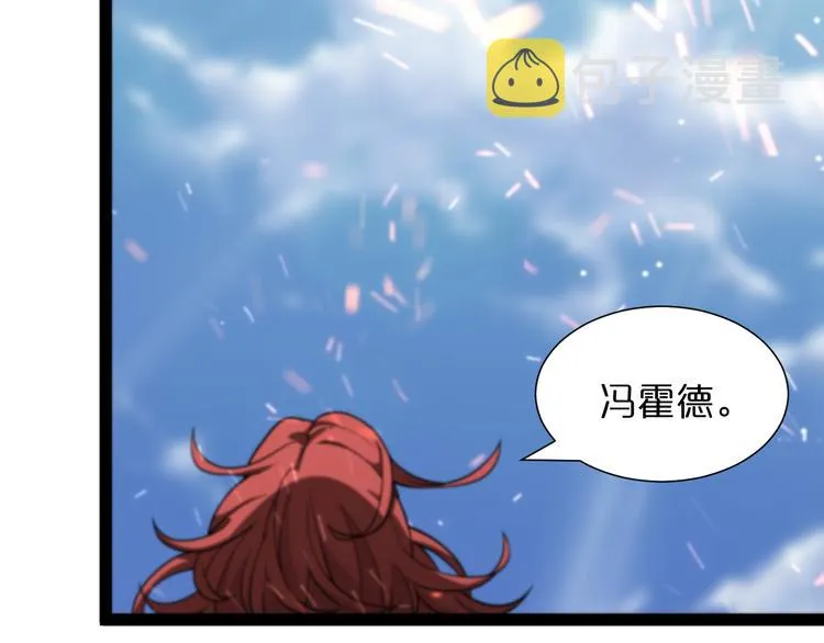 第37话 末日怪物 第65页