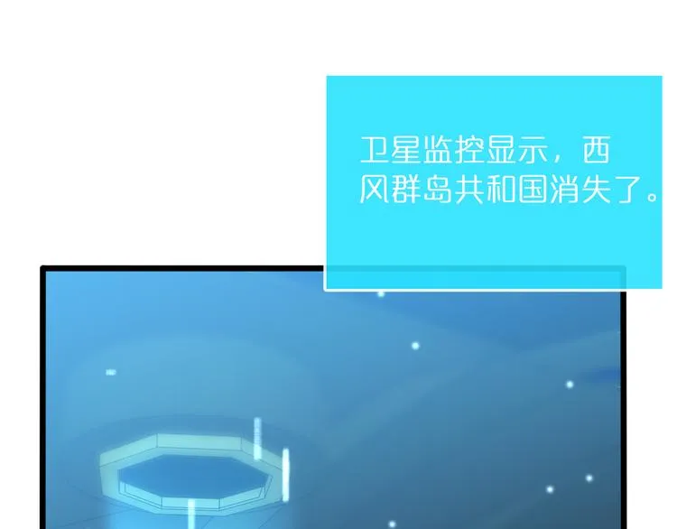 第37话 末日怪物 第83页