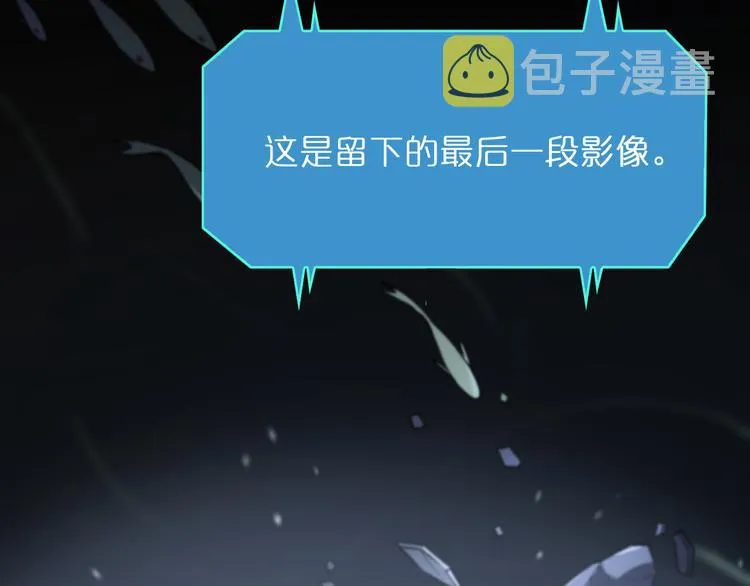 第37话 末日怪物 第87页