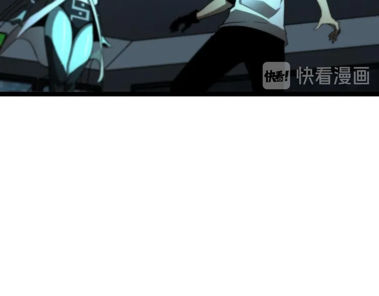 第37话 末日怪物 第97页