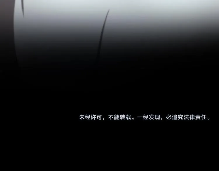 第37话 末日怪物 第108页