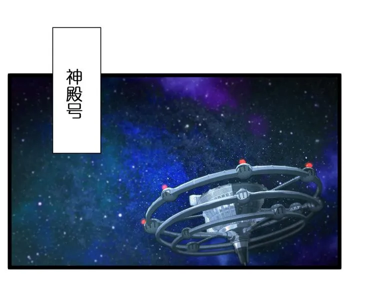 第38话 末日第一战 第5页