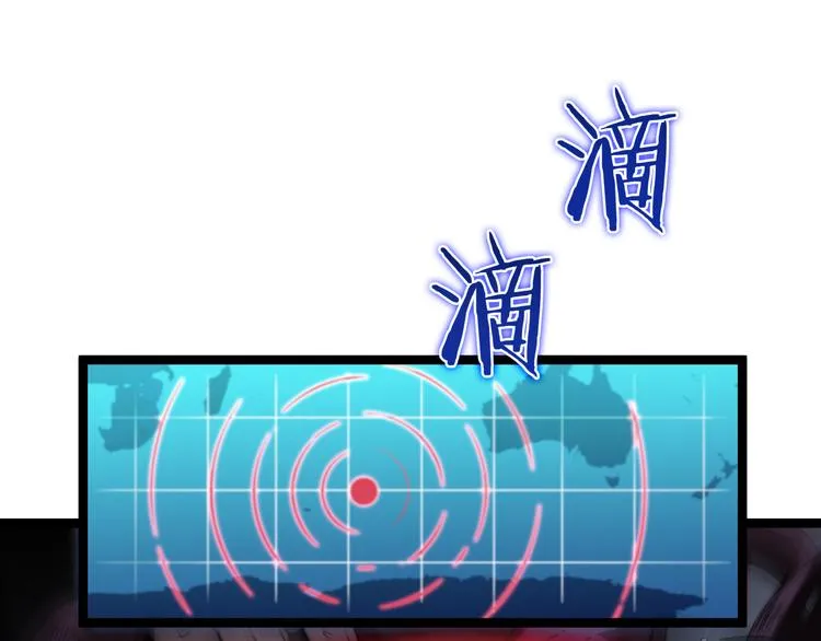 第38话 末日第一战 第31页