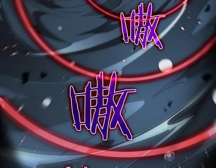第38话 末日第一战 第33页