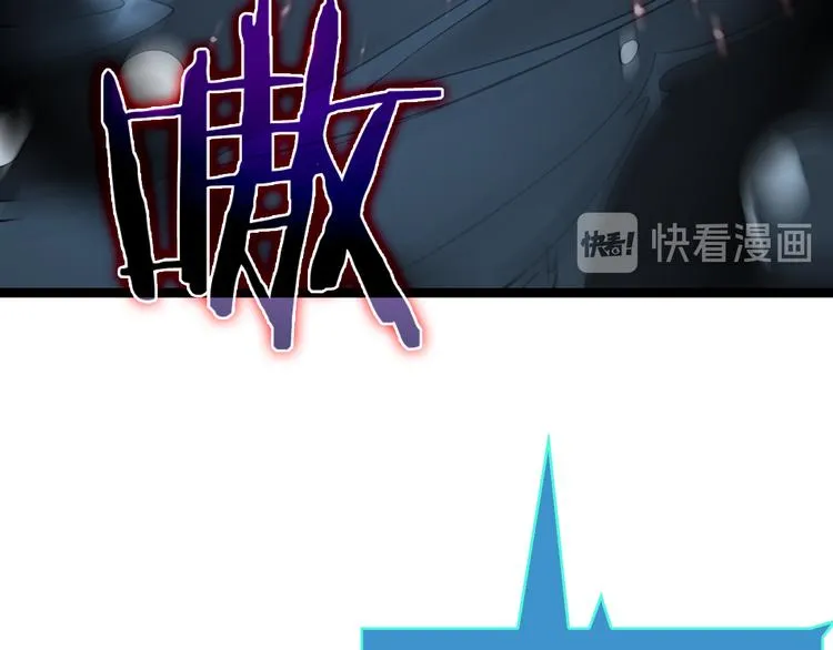 第38话 末日第一战 第34页