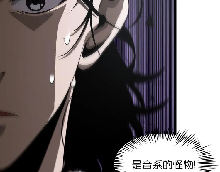 第38话 末日第一战 第36页