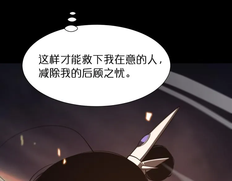第38话 末日第一战 第48页