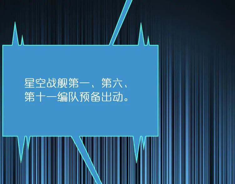 第38话 末日第一战 第53页