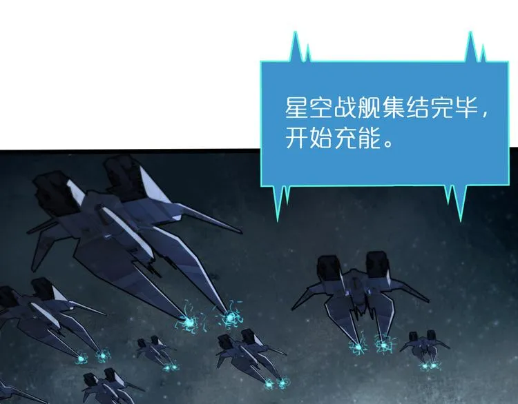第38话 末日第一战 第57页