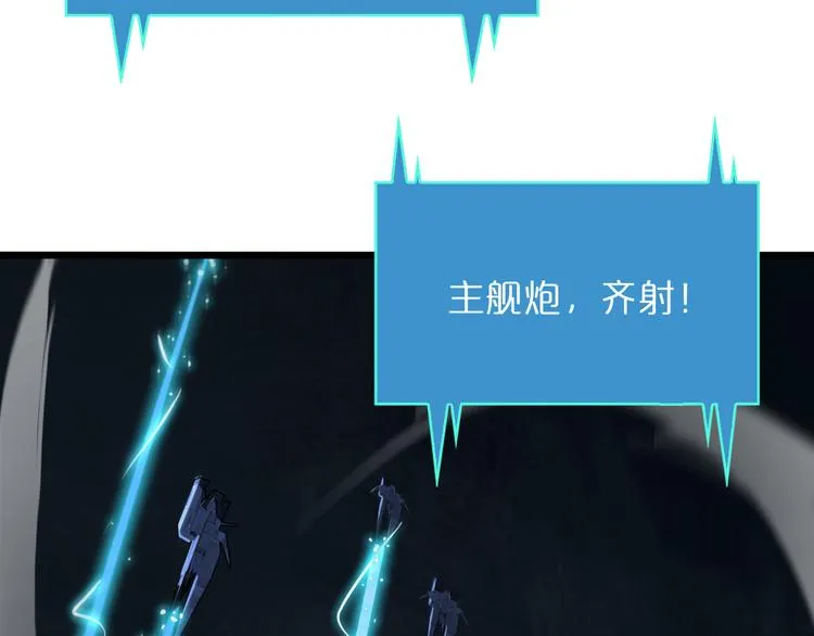 第38话 末日第一战 第59页