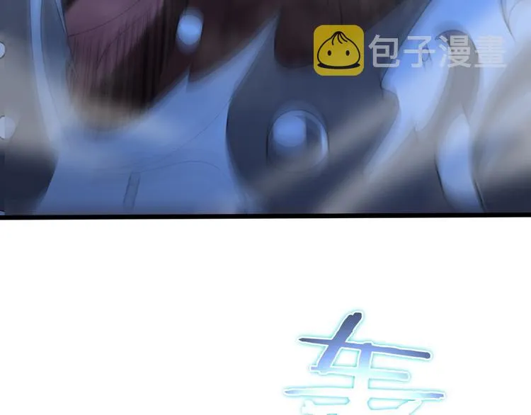 第38话 末日第一战 第67页