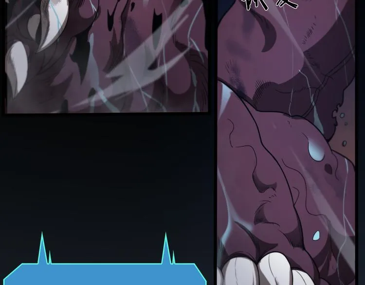 第38话 末日第一战 第72页