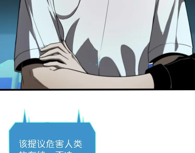 第38话 末日第一战 第81页