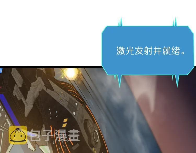 第38话 末日第一战 第96页